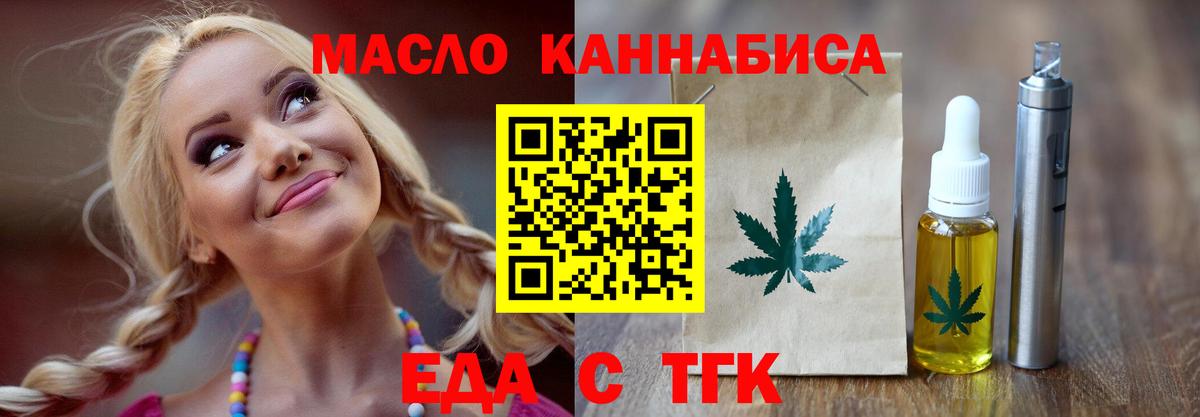 Владимир  Canna-Cookies марихуана  Вход с VPN 
