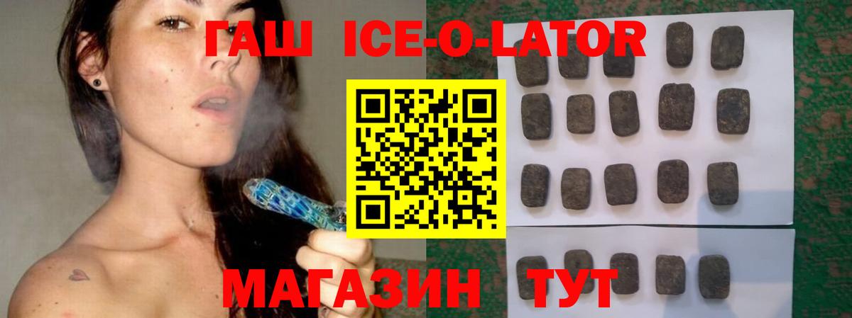 Гашиш VHQ Владимир