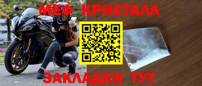 спиды Жуковский