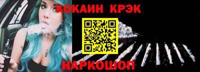 спайс Заволжье