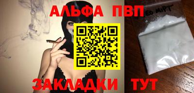 спайс Гатчина