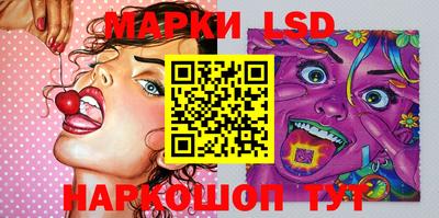 MESCALINE Гагарин