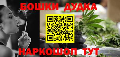 спайс Гатчина