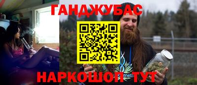 спайс Гатчина