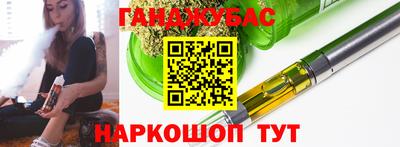 спайс Гатчина