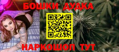 спайс Гатчина