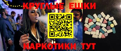 спайс Гатчина
