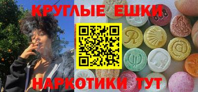 MESCALINE Гагарин