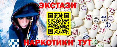 спайс Гатчина
