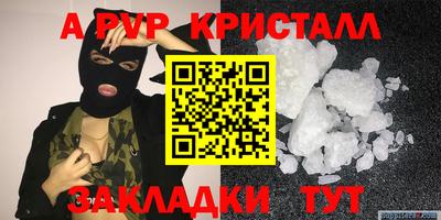 MESCALINE Гагарин