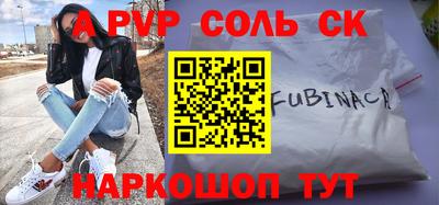 гашик Гай