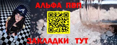 спайс Гатчина