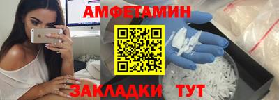 гашик Гай