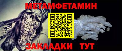 гашик Гай