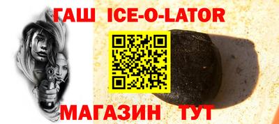 гашик Гай