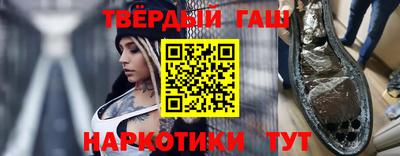 спайс Гатчина