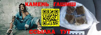 гашик Гай