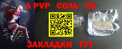 спайс Гатчина