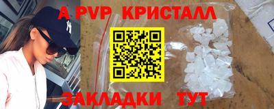 MESCALINE Гагарин