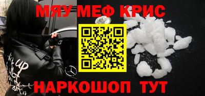 MESCALINE Гагарин