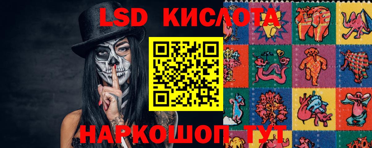 Владимир  LSD-25 экстази ecstasy  Вход с VPN  ЛСД экстази кислота 