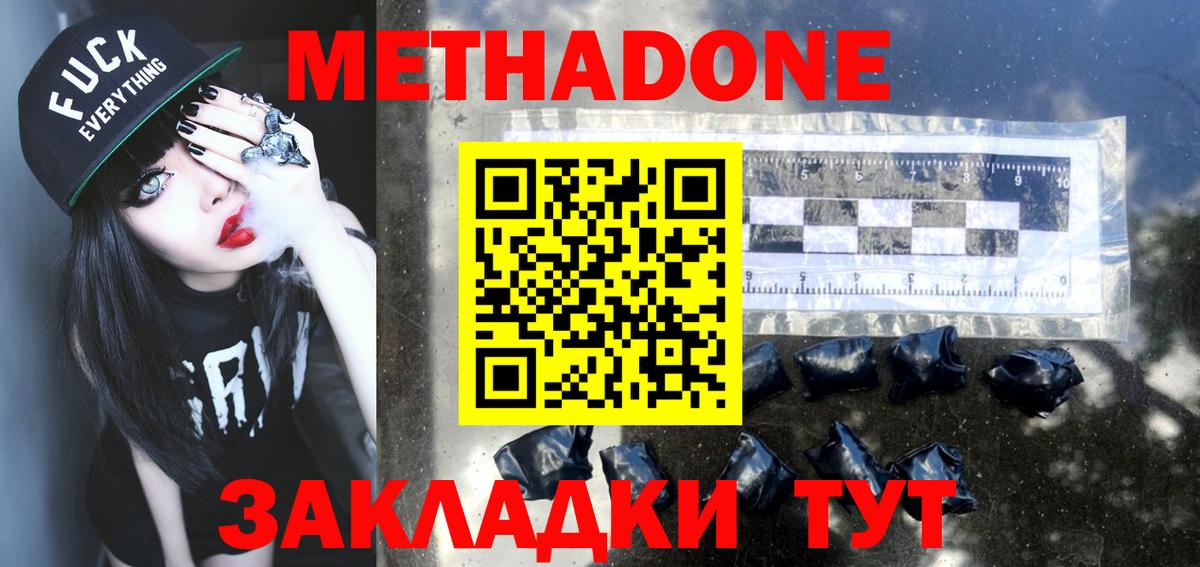 сайты даркнета как зайти  Вход с VPN  Метадон белоснежный  Владимир  МЕТАДОН VHQ 