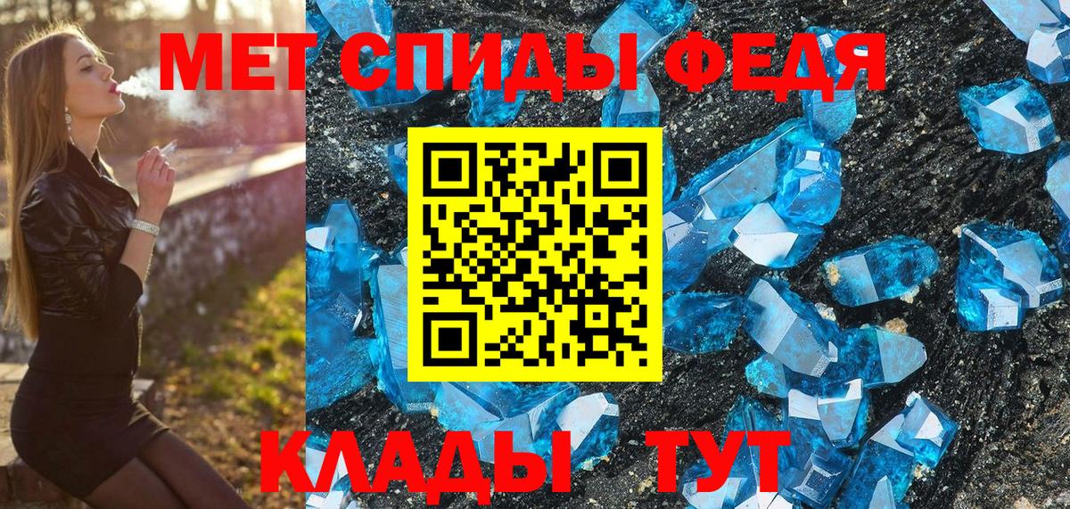 Первитин Декстрометамфетамин 99.9% Владимир