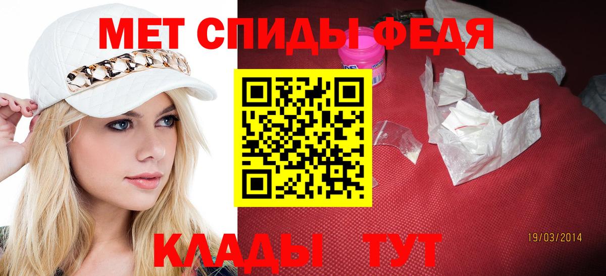 Владимир  МЕТАМФЕТАМИН мет  МЕТАМФЕТАМИН мет  Вход с VPN 
