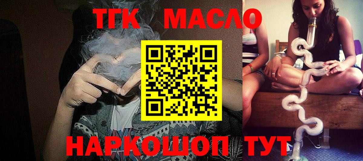 Владимир  где можно купить   Вход с VPN  ТГК Wax 