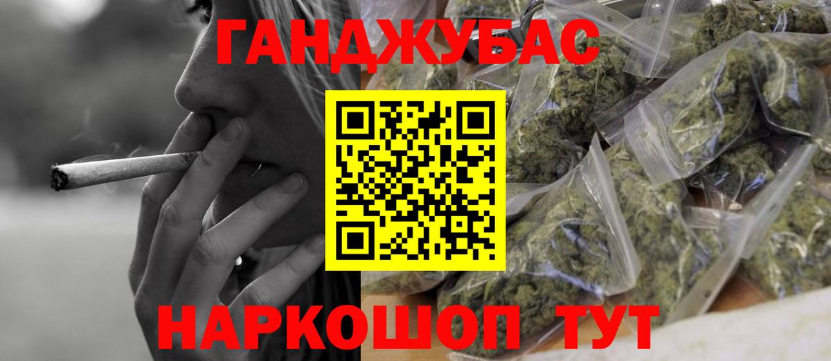 Конопля семена Владимир